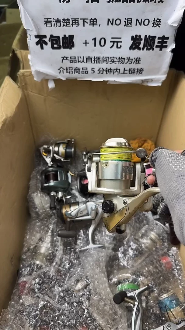 风**起直播间讲解为准，看清楚再下单如有拆卸不退不换！微瑕