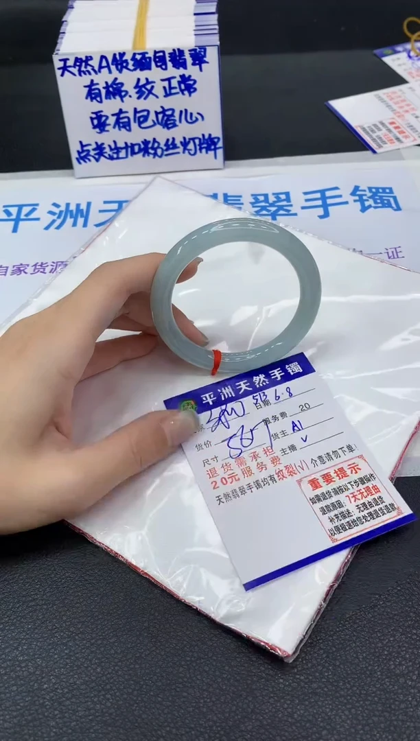 翡翠手镯未镶嵌11111111111