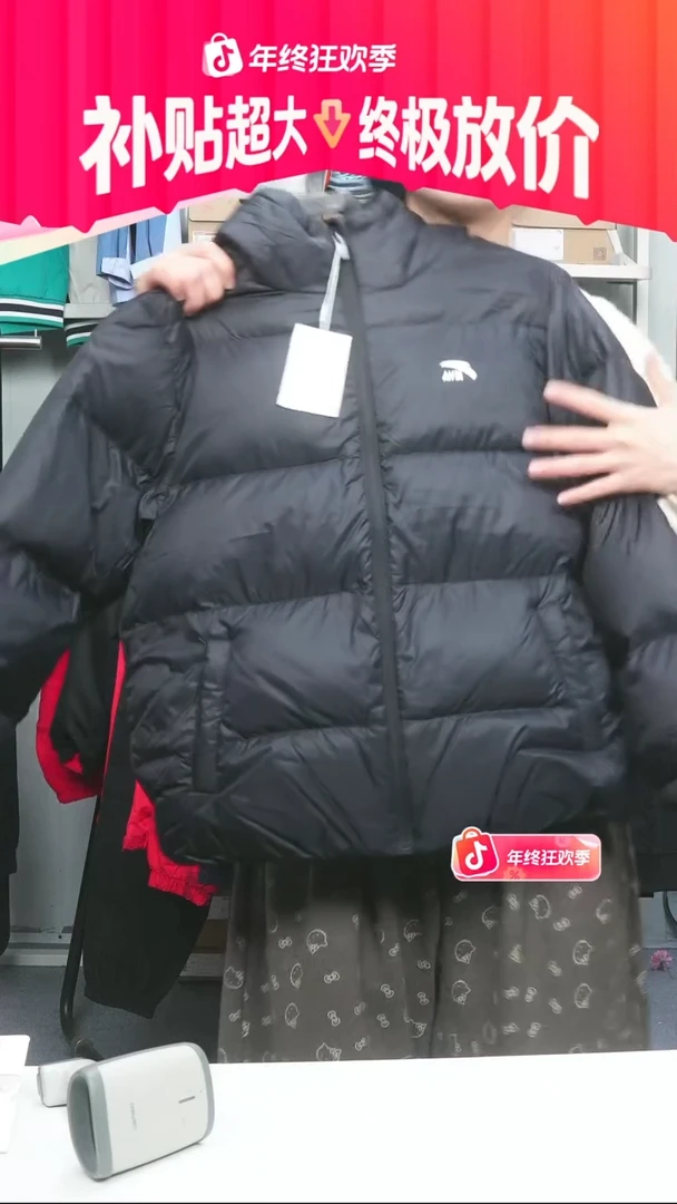 闪购安踏儿童断码孤品：150