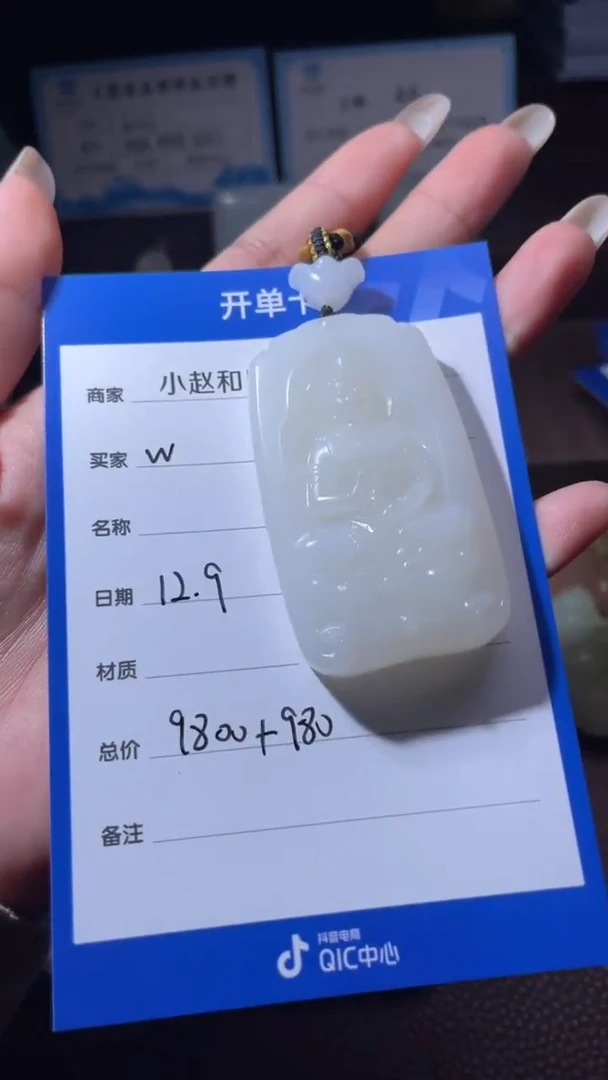 未镶嵌和田玉挂件W*生y67