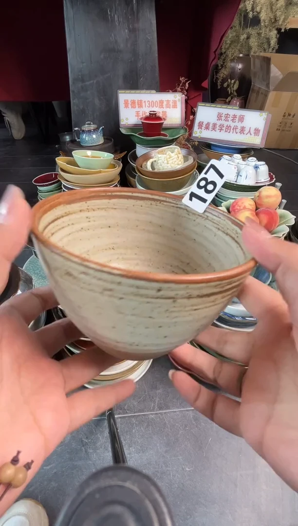瓷片天**然187手刷哑光一号斗笠碗