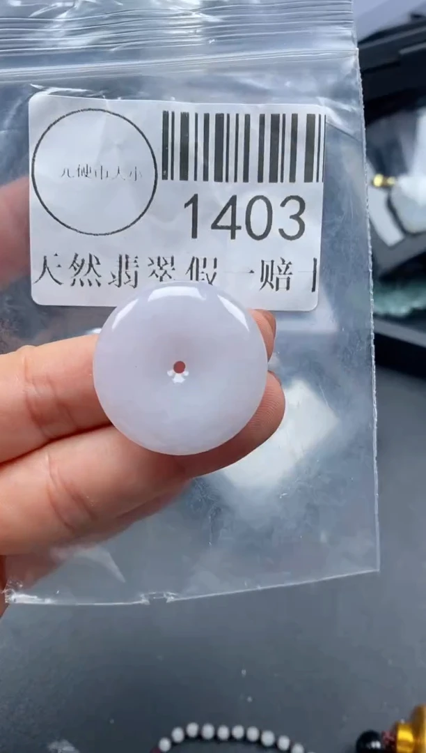 吊坠(不含链)未镶嵌翡翠1403