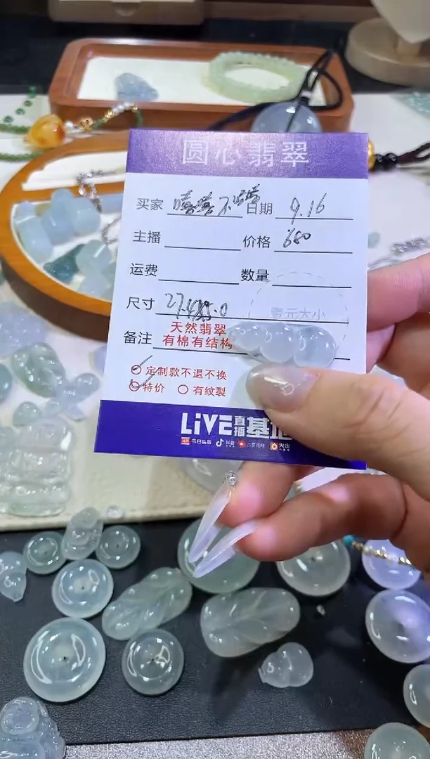 18K金镶嵌定制翡翠嘻****」豆子镶嵌