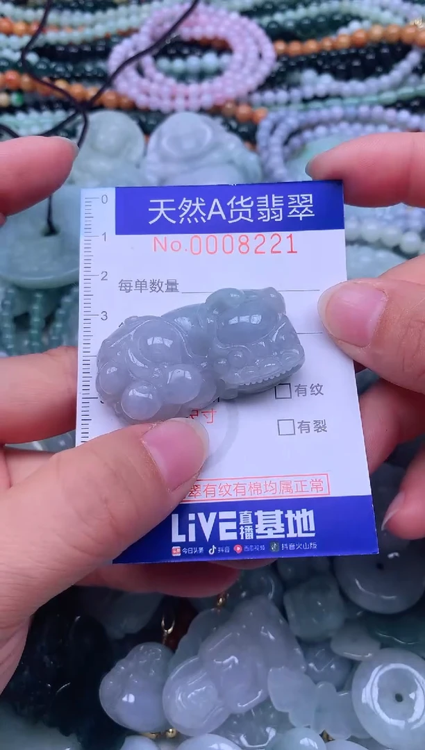 颈饰未镶嵌翡翠天然翡翠