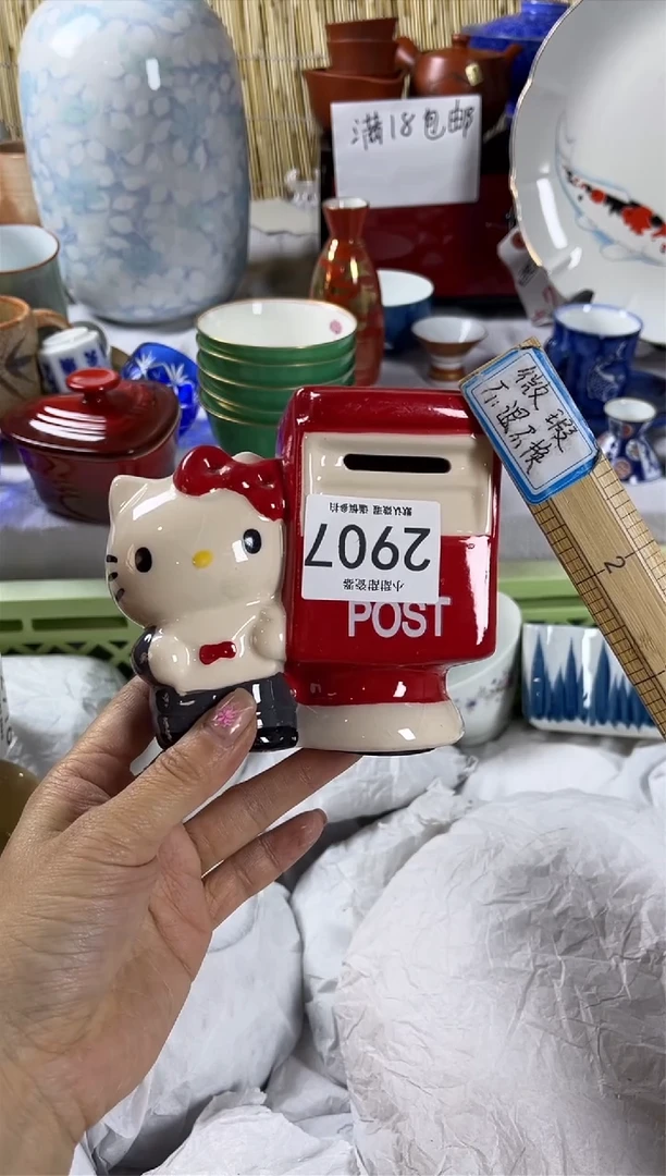 【闪购商品】碟             2907