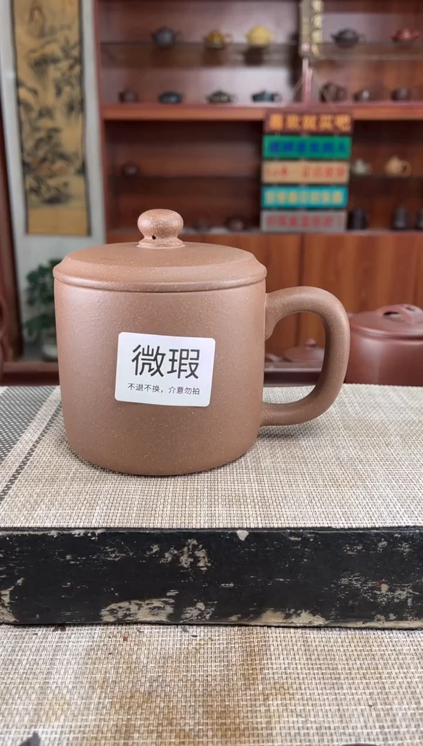 茶杯紫砂瑕疵五彩段泥加厚老板杯泡沫装