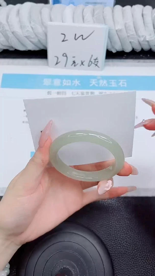 未镶嵌手镯石英质玉213-50.8