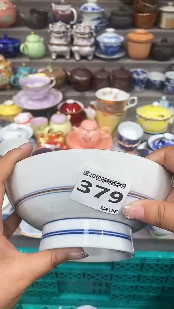 【闪购商品】闪购脚本商品1736672763000