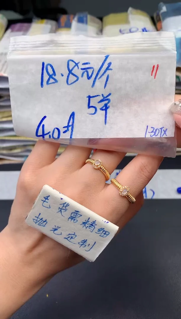 【闪购商品】定制翡翠未镶嵌毛货精细抛光11多样性蛋面发1件18.8