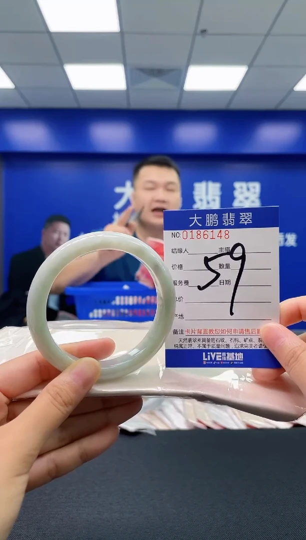 翡翠手镯未镶嵌AAAAAAAAAA