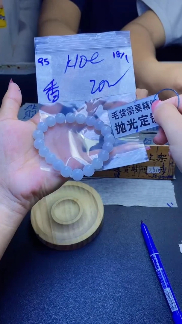 【闪购商品】定制翡翠未镶嵌天然缅甸翡翠A货，拍一发一