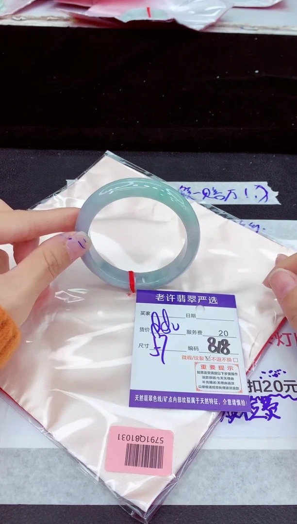 未镶嵌手镯翡翠1
