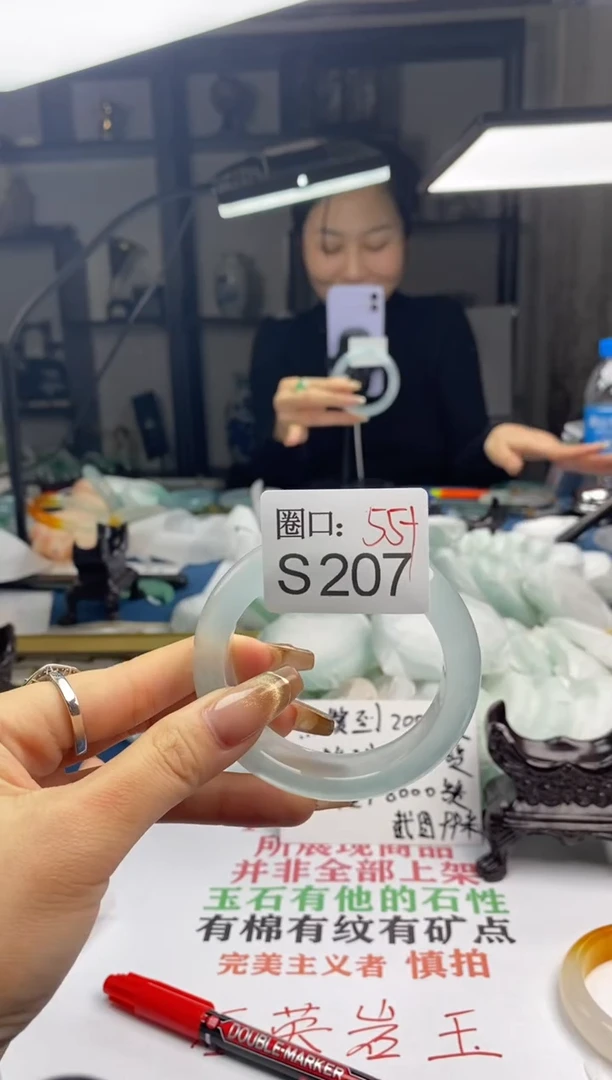 【闪购商品】S207专拍链接一物一拍以截图为准