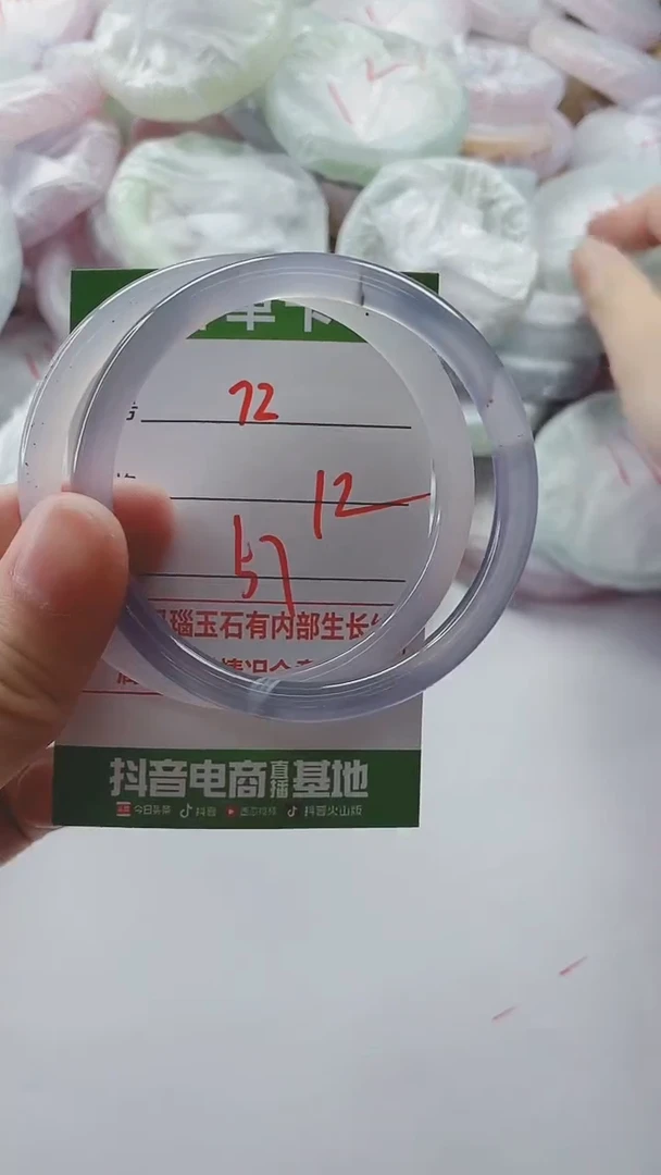 【闪购商品】玛瑙/玉髓手镯未镶嵌72