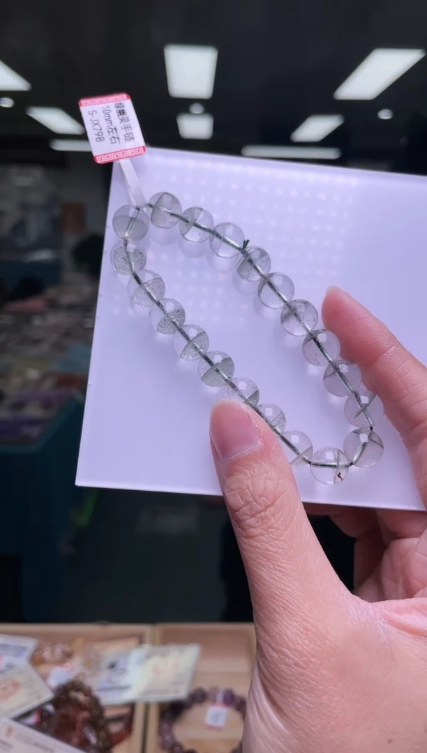 未镶嵌手链水晶10±/x-619【幽灵