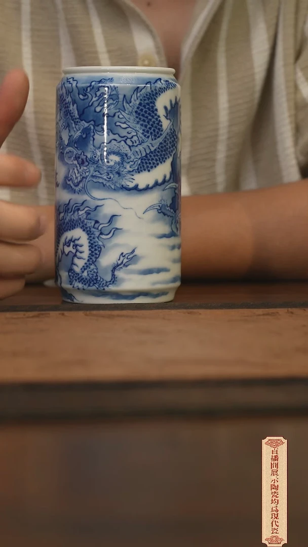 瓷片柴窑青花破价福利