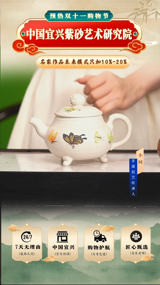 茶壶紫砂陶茶文化鲍    定窑白360cc左右