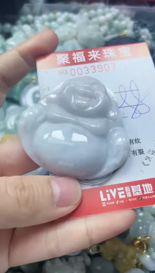 【闪购商品】翡翠颈饰未镶嵌闪购0033907