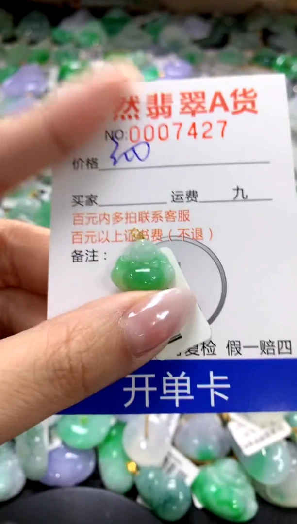 颈饰18K金镶嵌翡翠1111111111111111