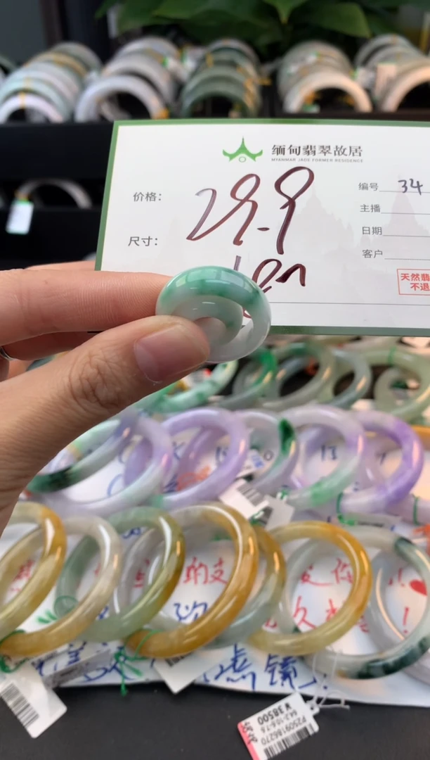 吊坠(不含链)未镶嵌翡翠@*晏毛货需精细抛光+多人