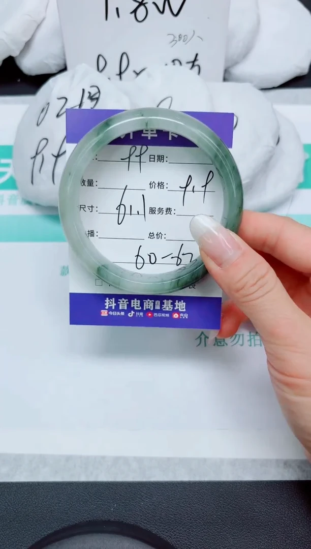 石英质玉手镯未镶嵌99/61