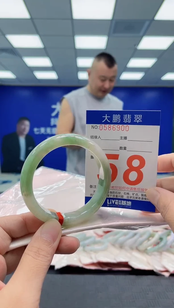 未镶嵌手镯翡翠AAAAAAAAAA