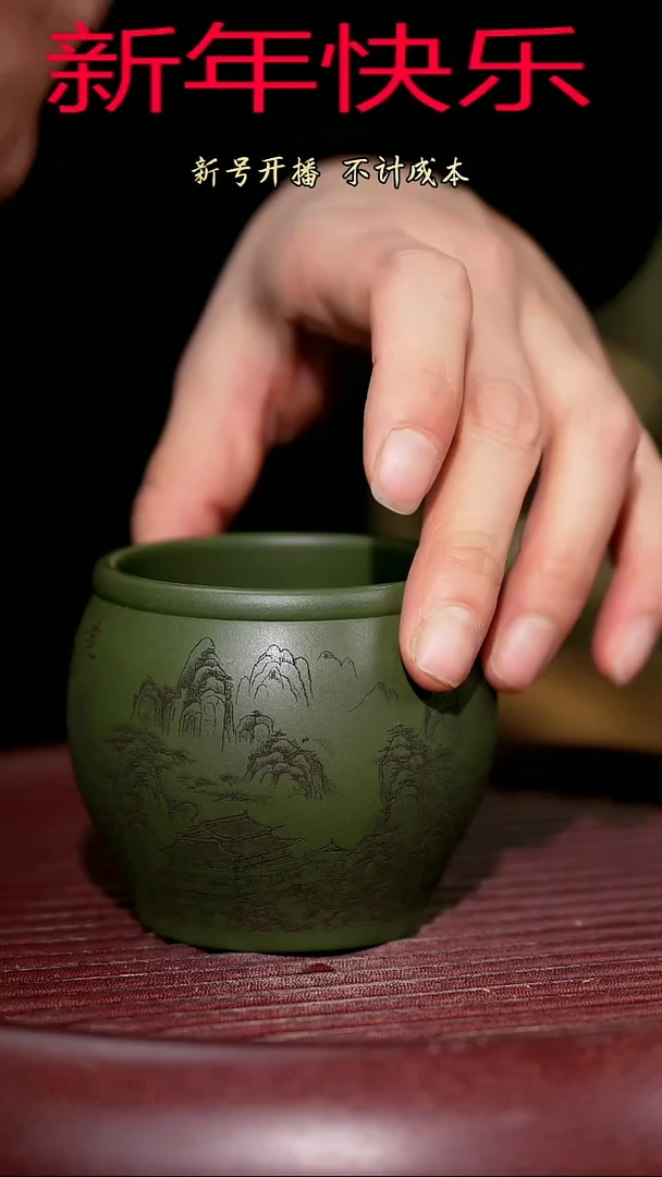 【闪购商品】紫砂茶杯紫砂主人杯福利