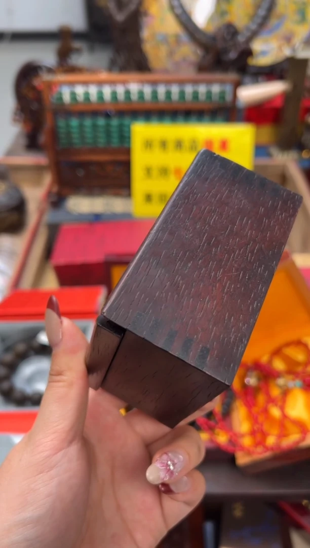 【闪购商品】檀香紫檀（小叶紫檀）—————————浪压