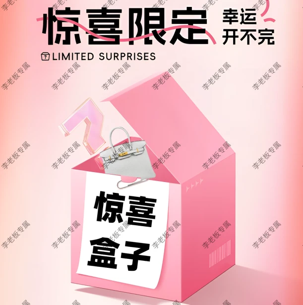 【李老板专属】2025轻奢通勤简约手提跨IF250609-申布伦黄老花