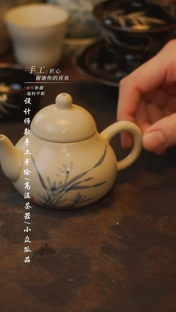 陶821【吾二】***瓷片***