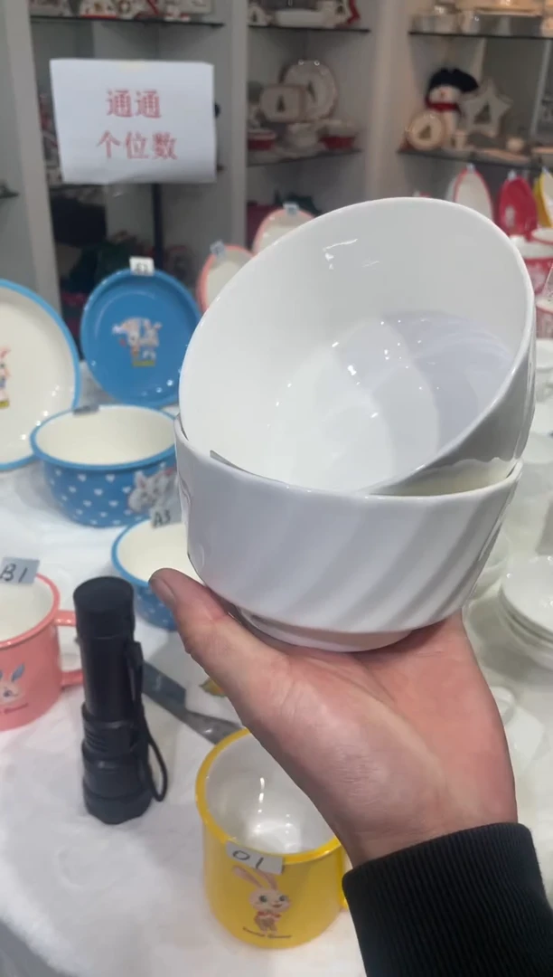 45%以上骨粉骨瓷008两个装