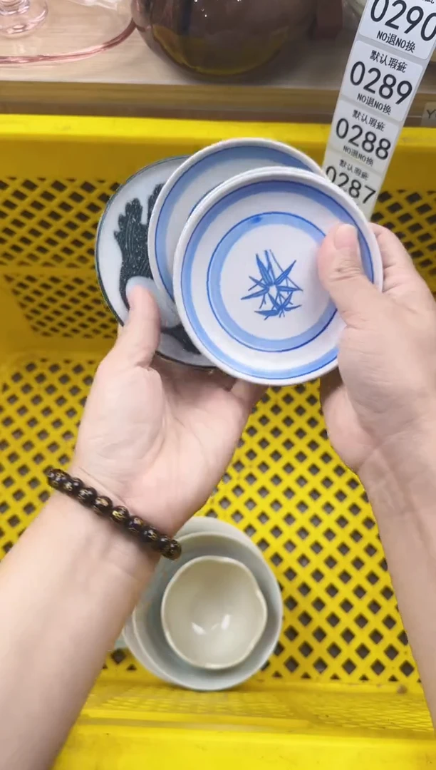 286默认微瑕，满20元包邮