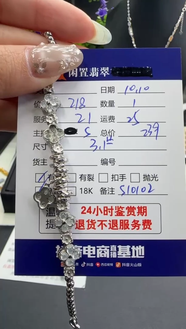银S925镶嵌手链翡翠翡翠手链