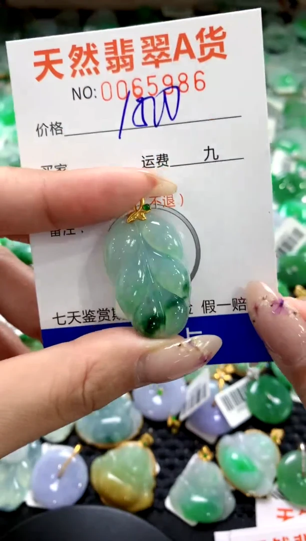 翡翠18K金镶嵌颈饰1111111111111111