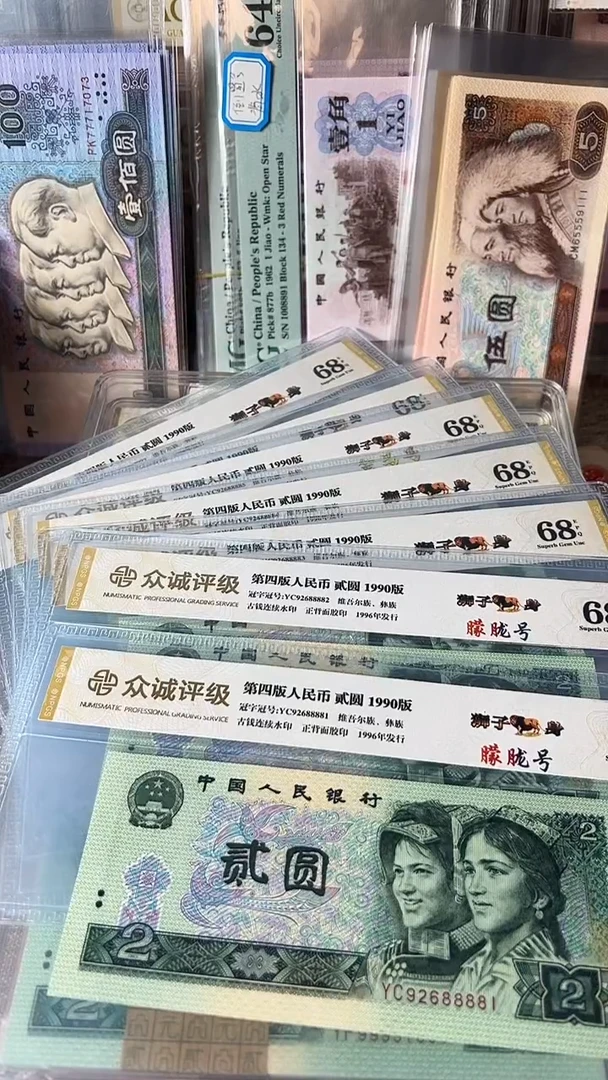 舍*得902狮子身7连号92688881-87包邮
