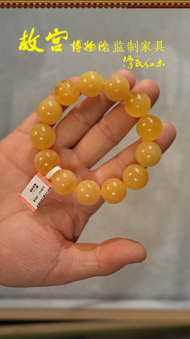 未镶嵌蜜蜡手链蜜蜡1.7*单圈35020189