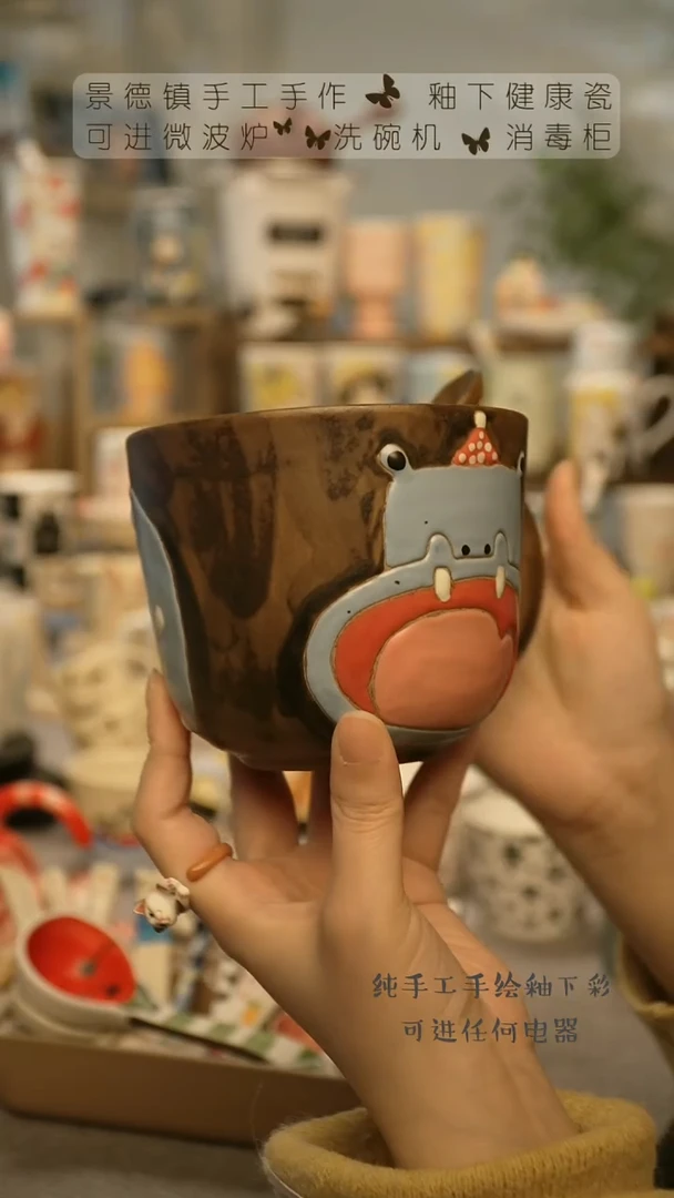 【闪购商品】杯景德镇手工手做陶瓷@A426