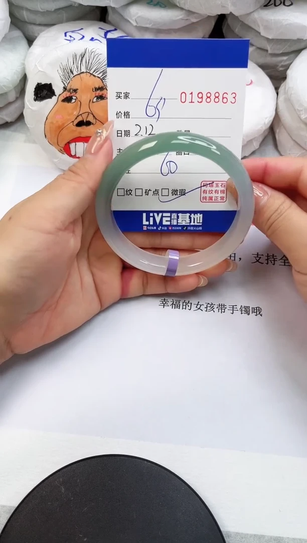 【闪购商品】玛瑙/玉髓手镯未镶嵌8863