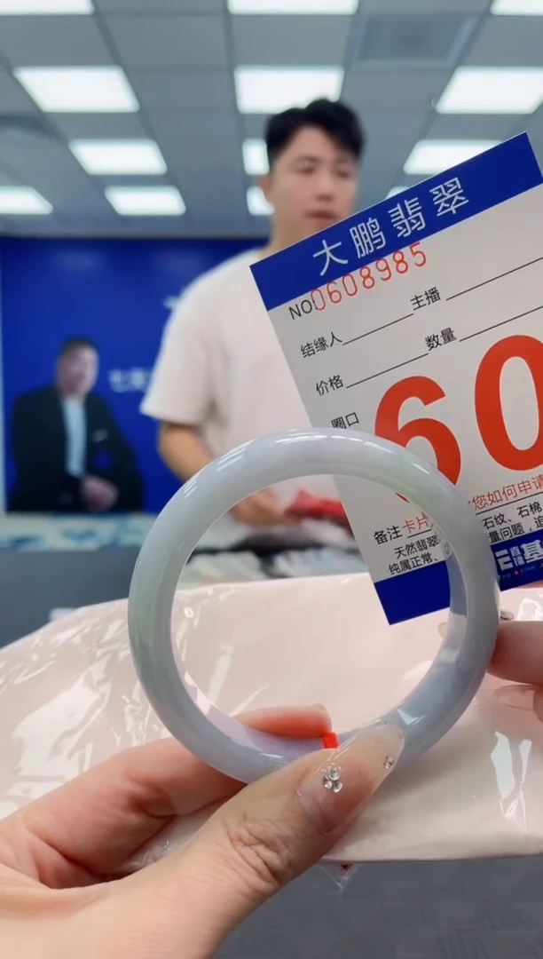 翡翠手镯未镶嵌AAAAAAAA