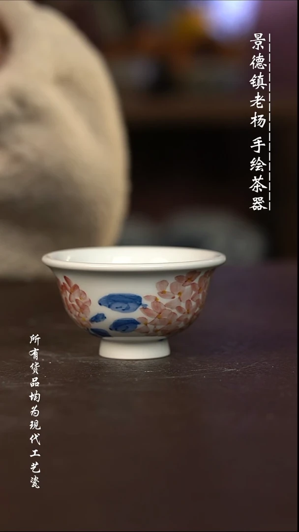 微瑕福利 现代瓷