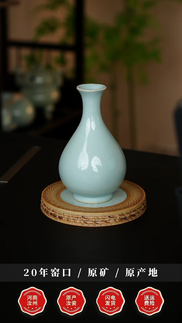 瓶天熙汝瓷玉壶春