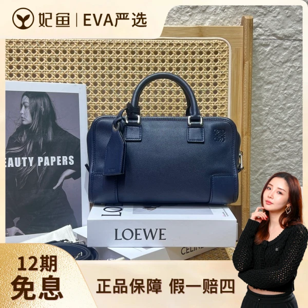 罗意威/95新/包包/250608EV0021/C17413551340