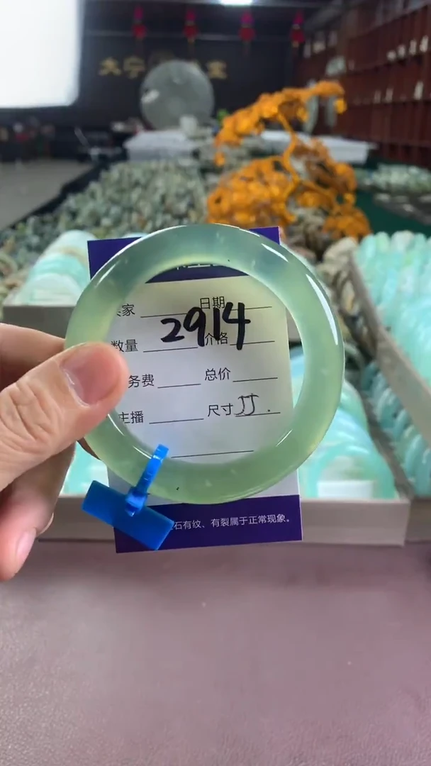 未镶嵌蛇纹石玉手镯2914