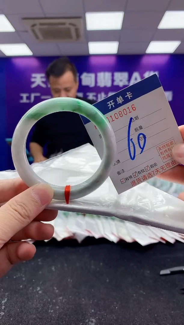 未镶嵌手镯翡翠AAAAAAAAAAAA