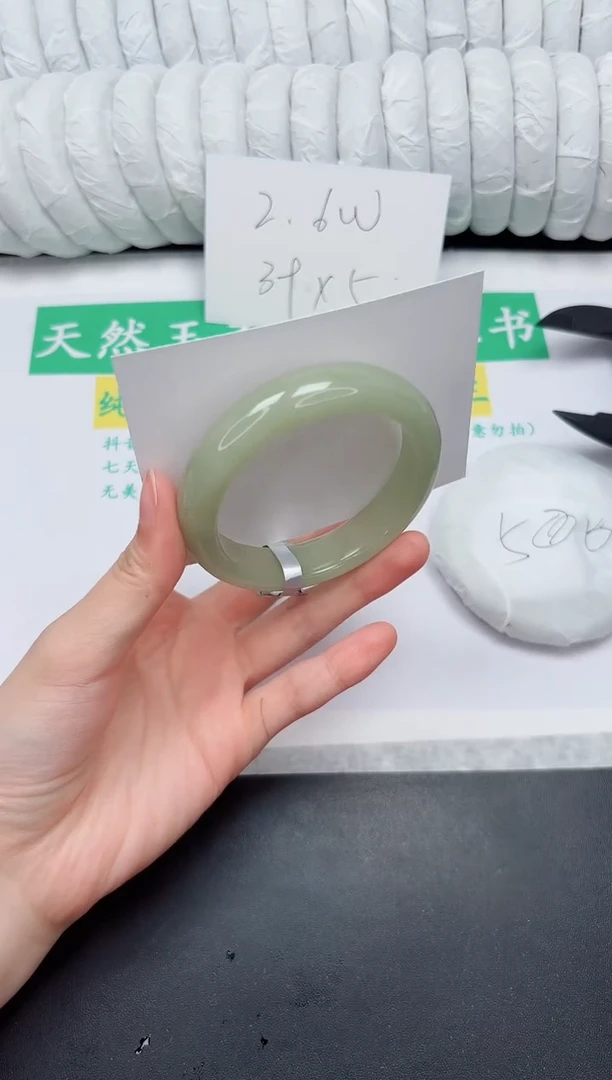 未镶嵌手镯石英质玉212-54.2D