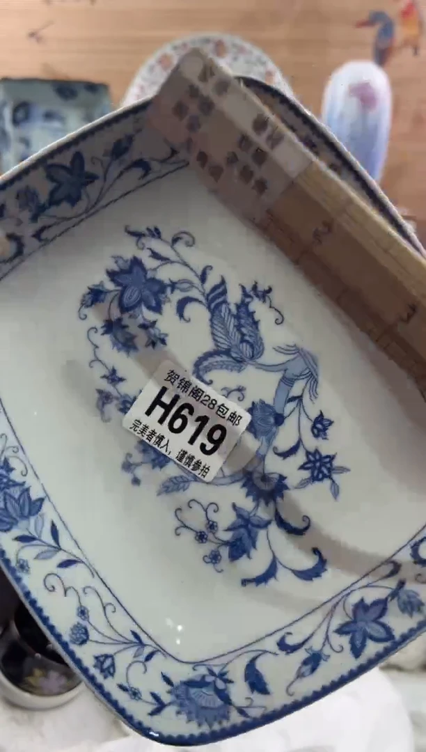 【闪购商品】瓷片当天满28米包邮H619