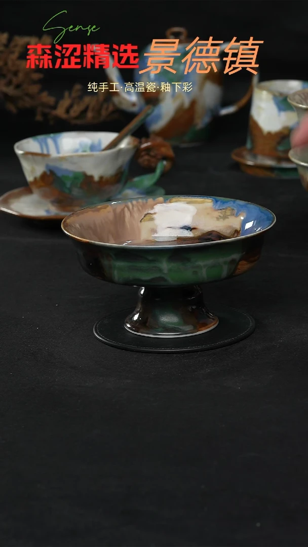 设计师款景德镇森涩手创陶瓷（食品级）780