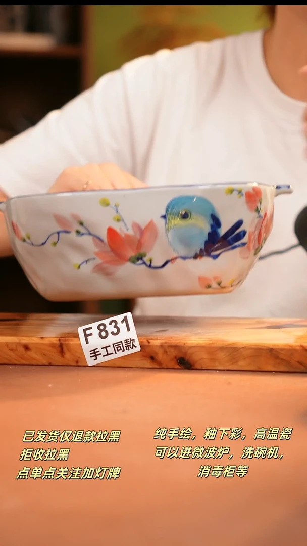 其他F831陶然集器瓷器11