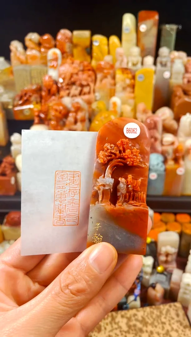 【闪购商品】寿山石印石手工篆刻《书存金石气...》