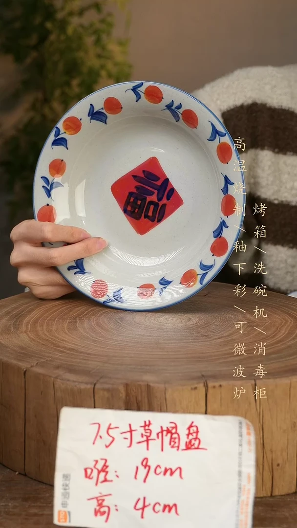 碗瓷景德镇手工手绘高温瓷釉下彩